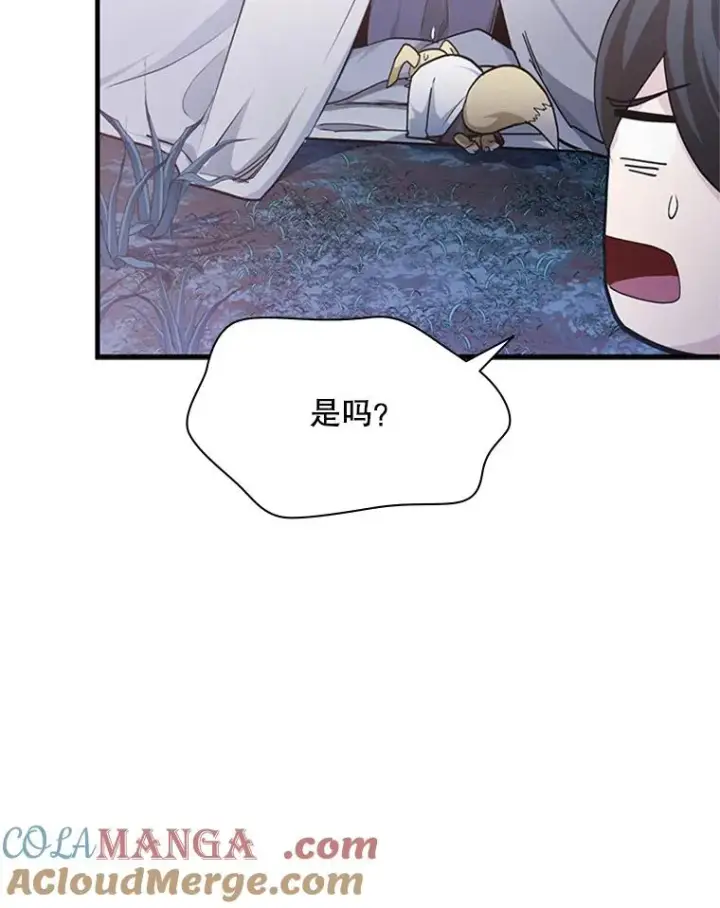 《新手关卡太难了》144.带他离开图9