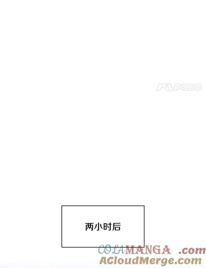 《新手关卡太难了》144.带他离开图93