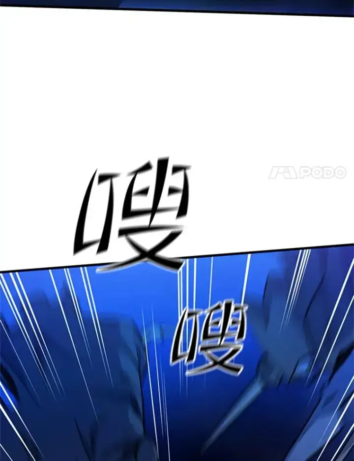 漫画《新手关卡太难了》145.剑术提升第100张图