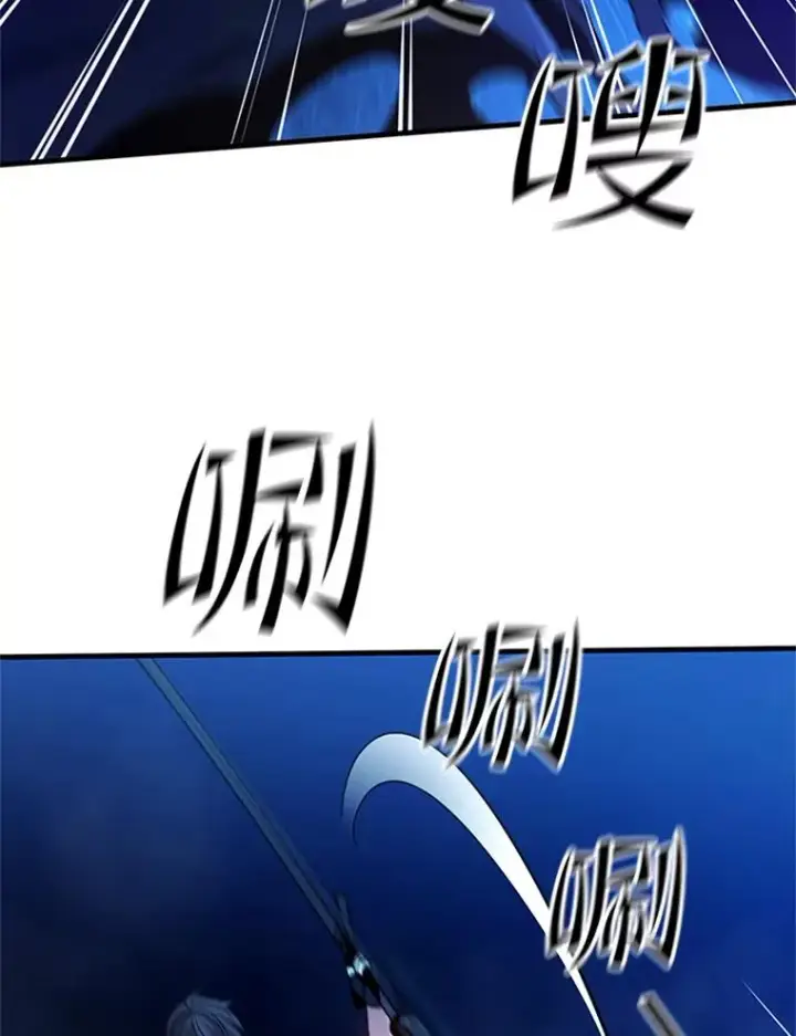 漫画《新手关卡太难了》145.剑术提升第102张图