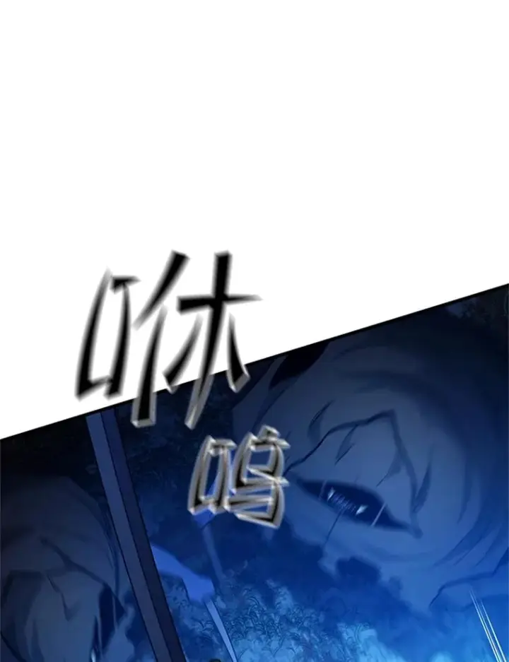 漫画《新手关卡太难了》145.剑术提升第104张图
