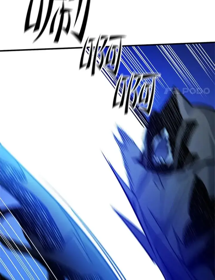 漫画《新手关卡太难了》145.剑术提升第130张图