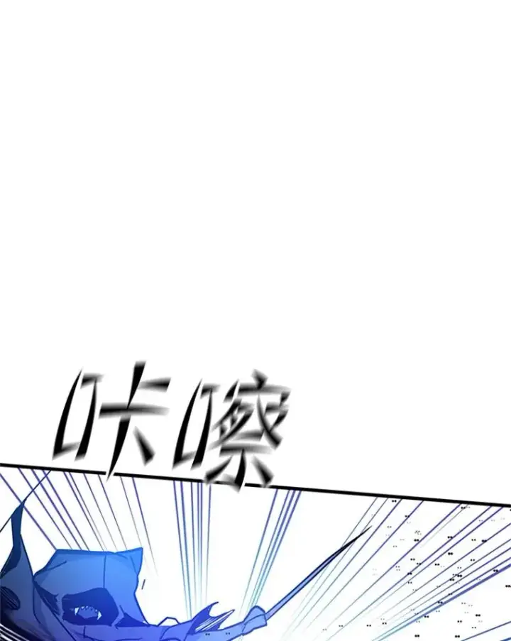 漫画《新手关卡太难了》145.剑术提升第132张图