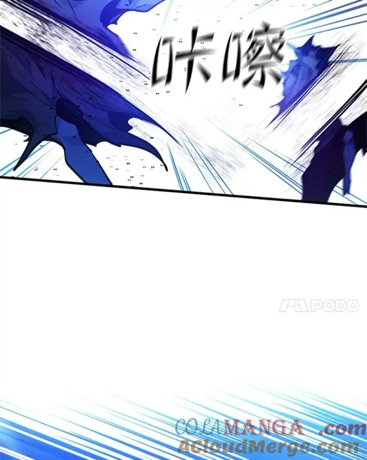 漫画《新手关卡太难了》145.剑术提升第133张图