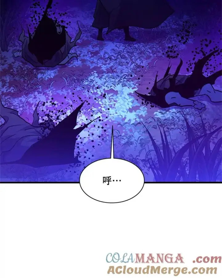 漫画《新手关卡太难了》145.剑术提升第141张图