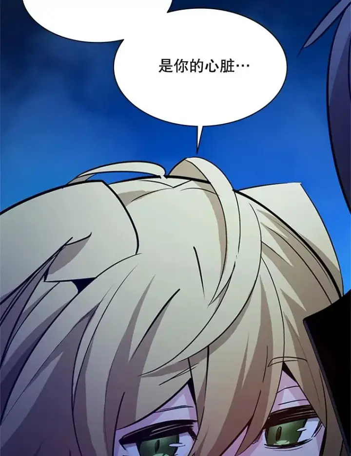 漫画《新手关卡太难了》145.剑术提升第148张图