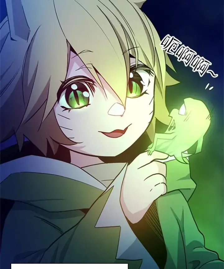 漫画《新手关卡太难了》145.剑术提升第48张图