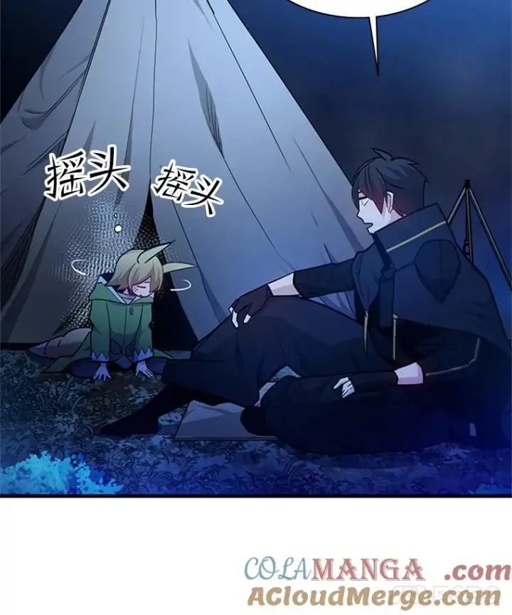漫画《新手关卡太难了》145.剑术提升第53张图