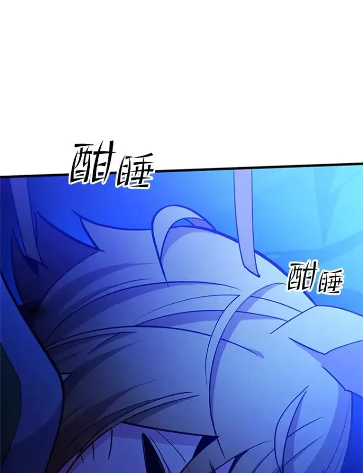 漫画《新手关卡太难了》145.剑术提升第60张图