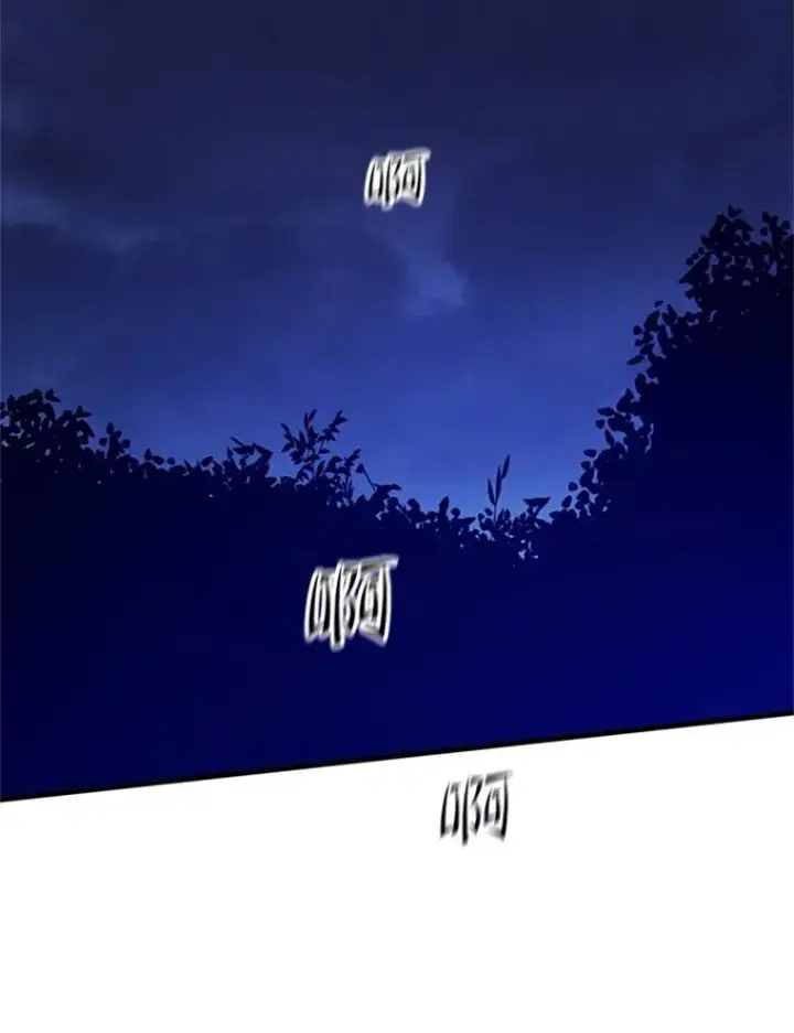 漫画《新手关卡太难了》145.剑术提升第63张图