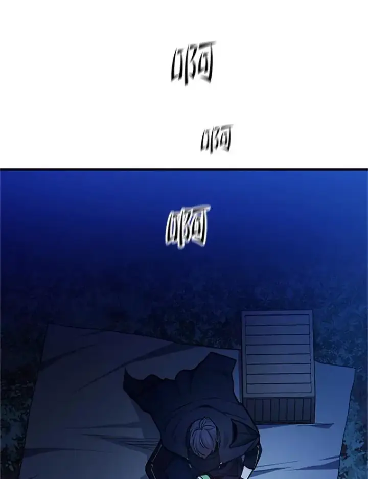 漫画《新手关卡太难了》145.剑术提升第64张图