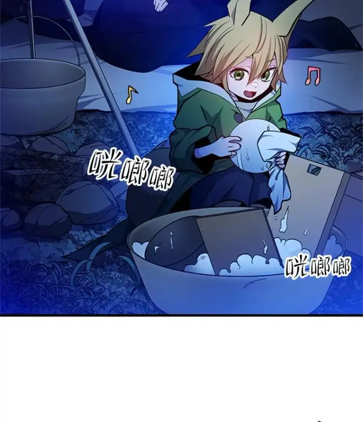 漫画《新手关卡太难了》145.剑术提升第8张图