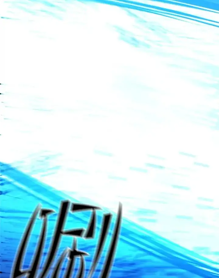 漫画《新手关卡太难了》145.剑术提升第96张图