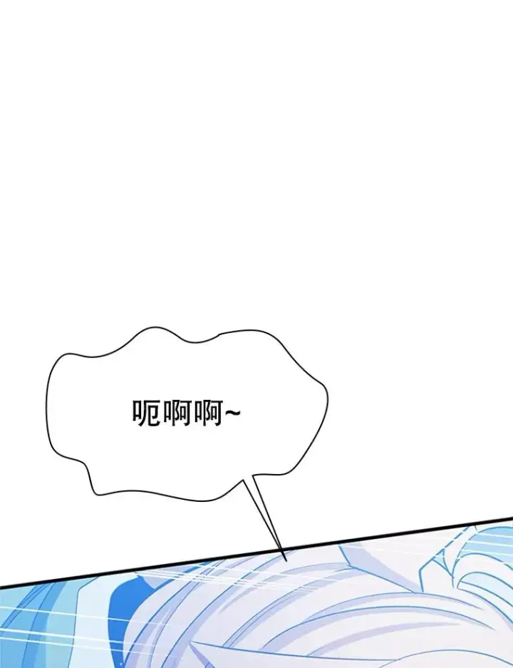 《新手关卡太难了》146.蜂拥而至图10