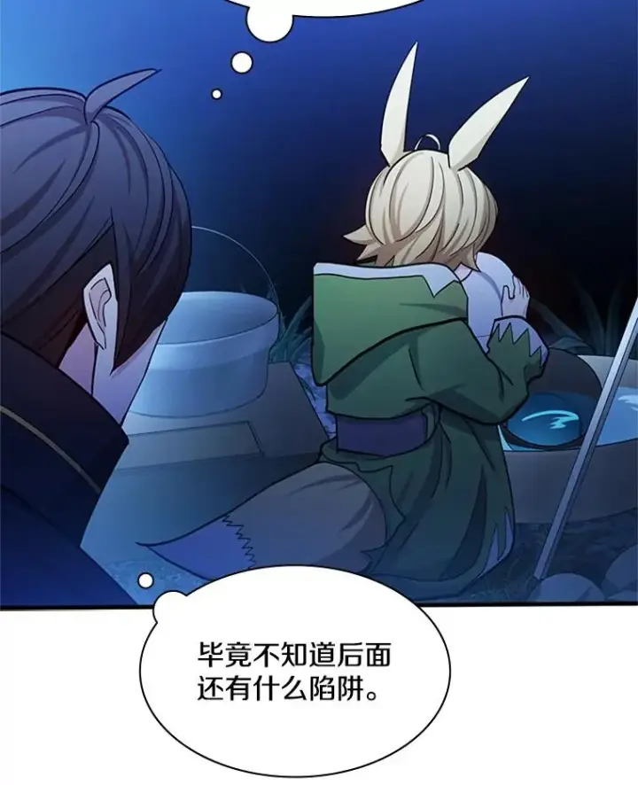 《新手关卡太难了》146.蜂拥而至图102