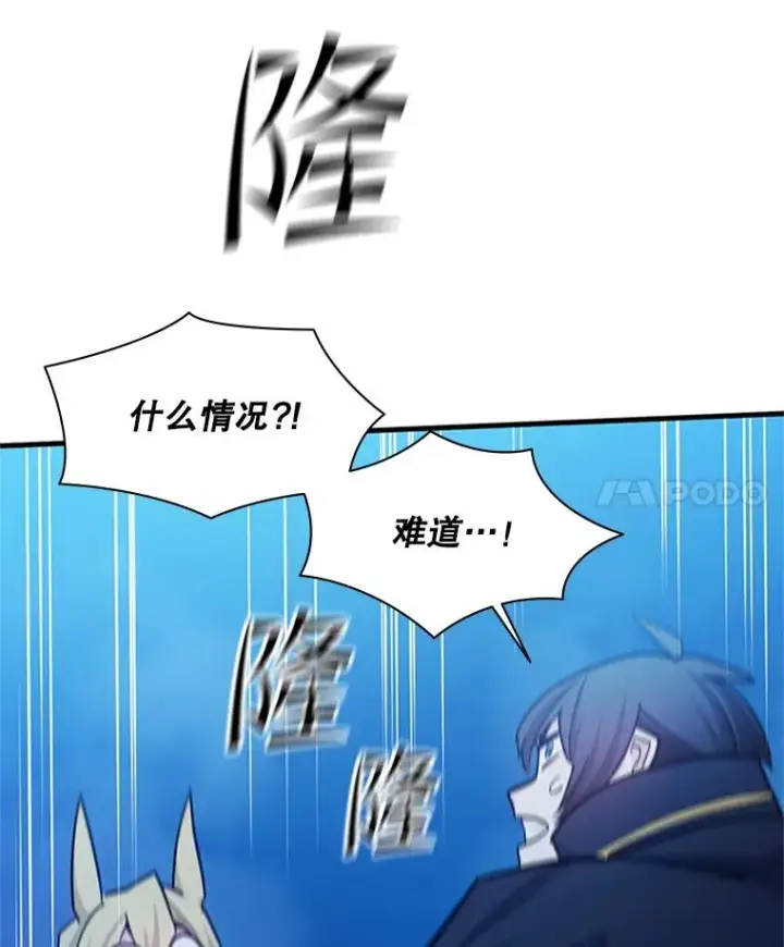《新手关卡太难了》146.蜂拥而至图106