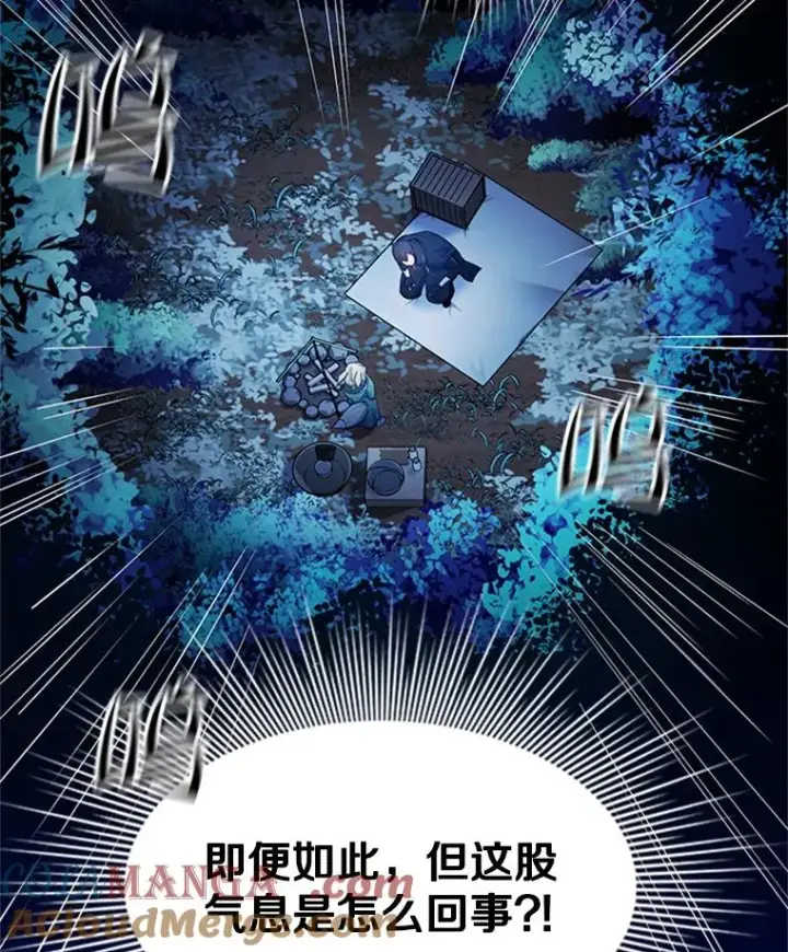 《新手关卡太难了》146.蜂拥而至图109