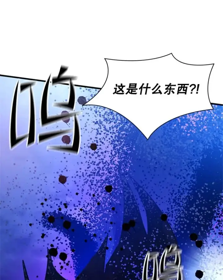 《新手关卡太难了》146.蜂拥而至图119
