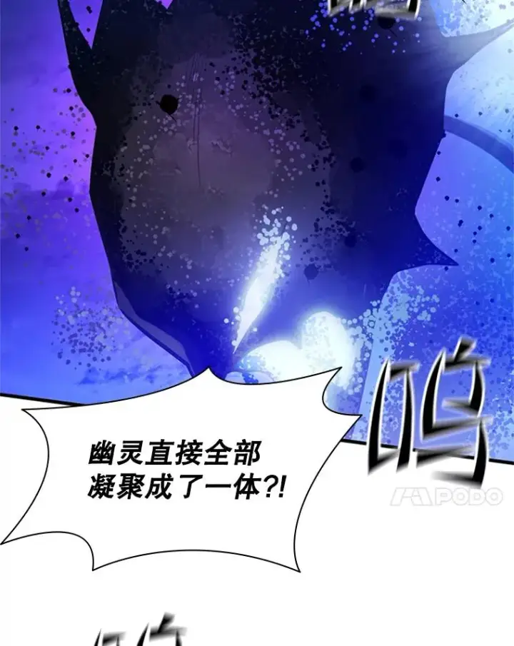 《新手关卡太难了》146.蜂拥而至图120