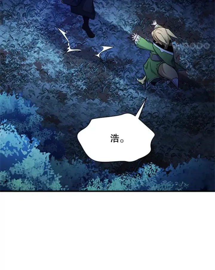 《新手关卡太难了》146.蜂拥而至图124