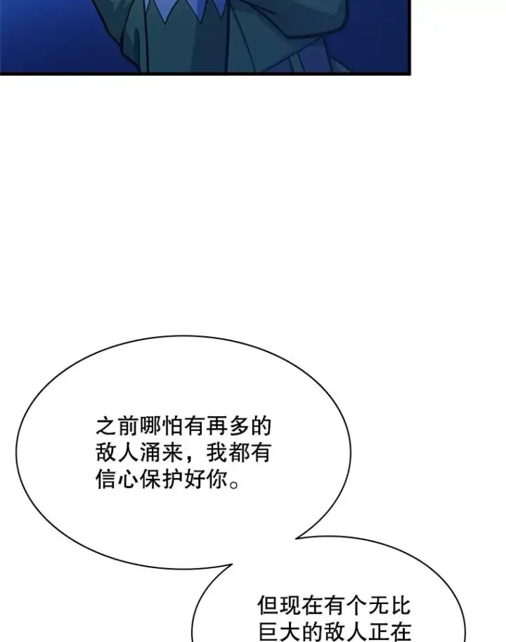 《新手关卡太难了》146.蜂拥而至图128
