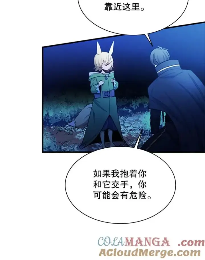 《新手关卡太难了》146.蜂拥而至图129