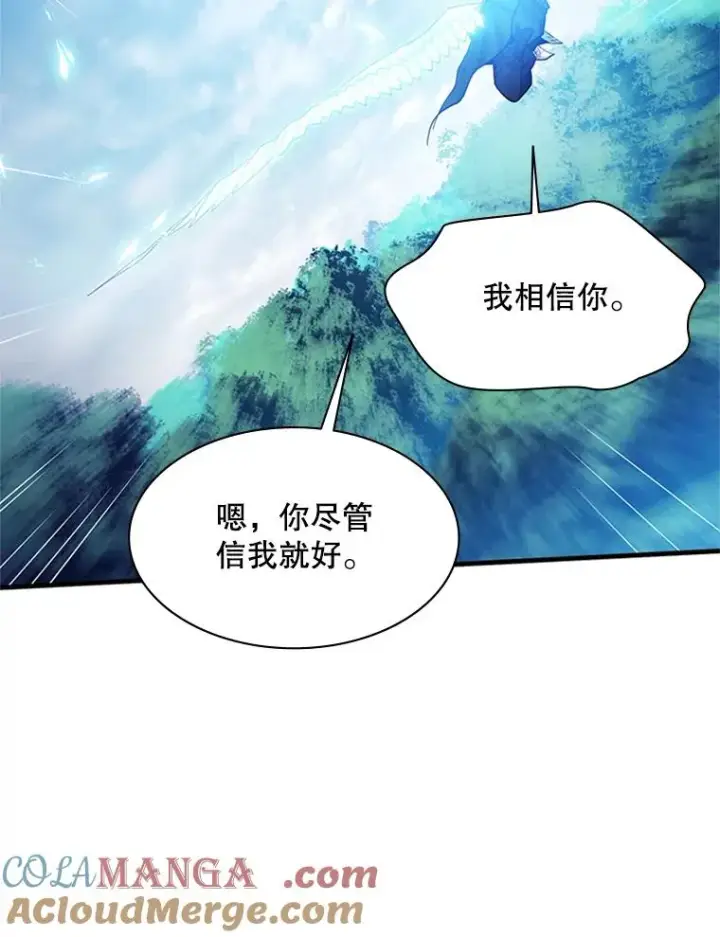 《新手关卡太难了》146.蜂拥而至图13
