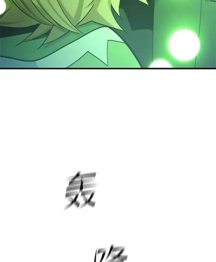 《新手关卡太难了》146.蜂拥而至图139