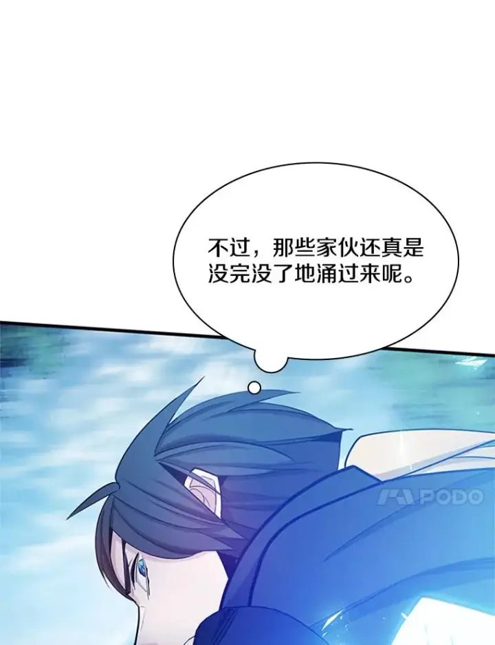 《新手关卡太难了》146.蜂拥而至图14