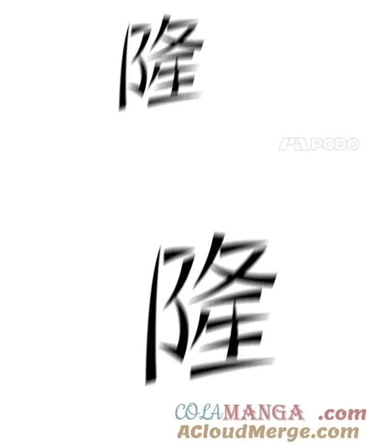 《新手关卡太难了》146.蜂拥而至图141