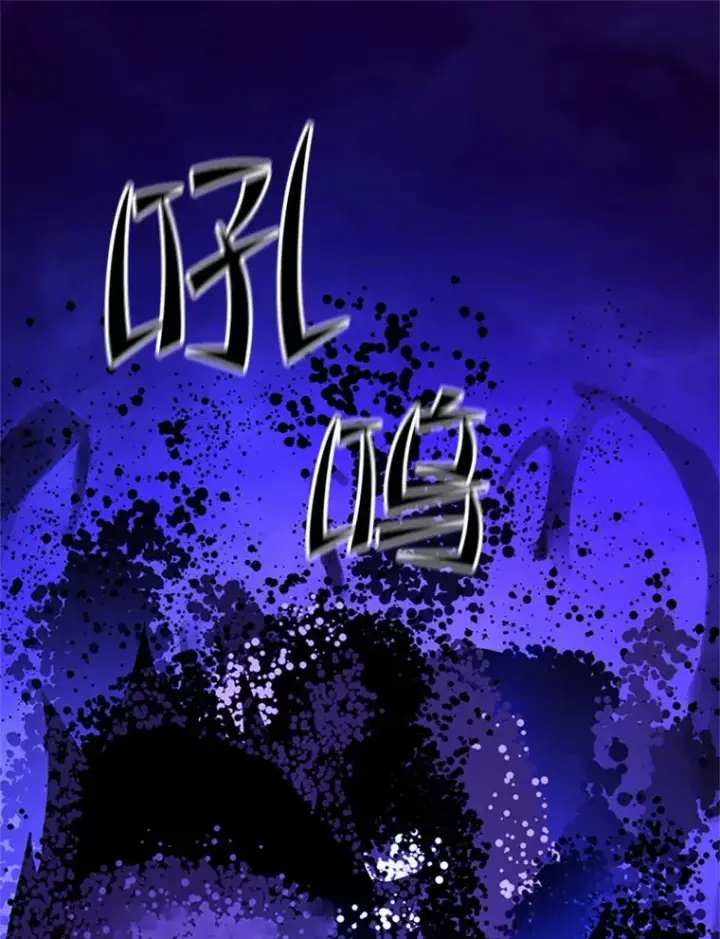 《新手关卡太难了》146.蜂拥而至图143