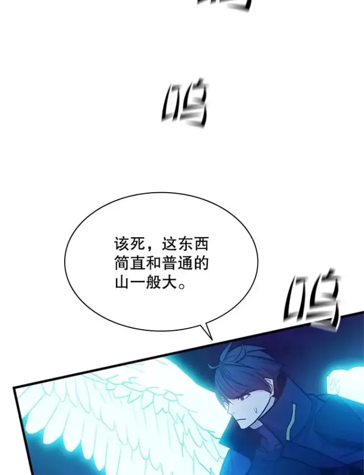 《新手关卡太难了》146.蜂拥而至图146