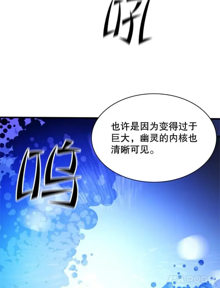 《新手关卡太难了》146.蜂拥而至图148