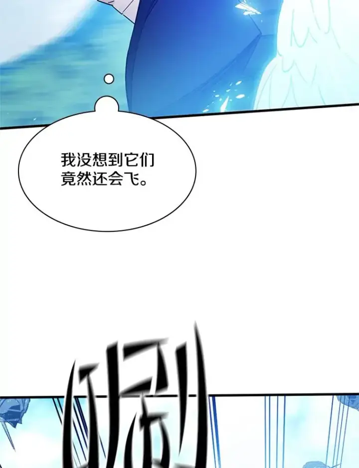 《新手关卡太难了》146.蜂拥而至图15