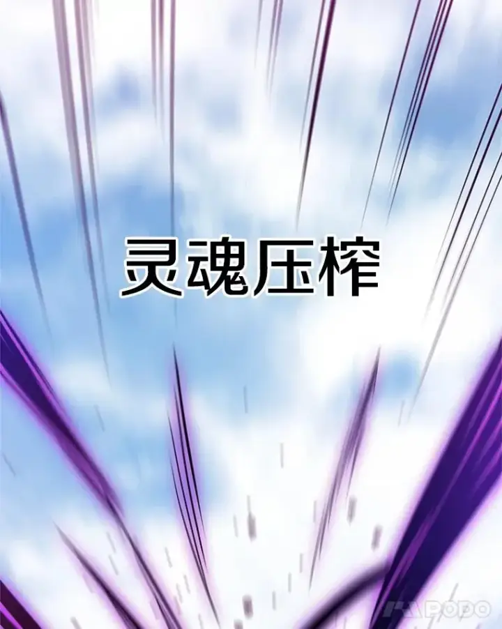 《新手关卡太难了》146.蜂拥而至图28