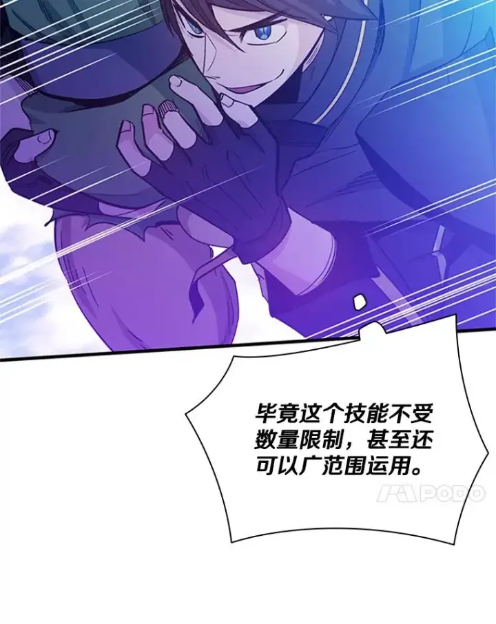 《新手关卡太难了》146.蜂拥而至图34