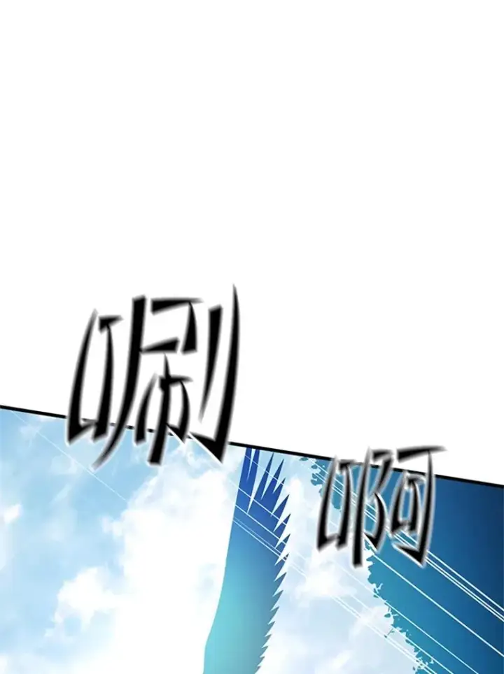 《新手关卡太难了》146.蜂拥而至图4