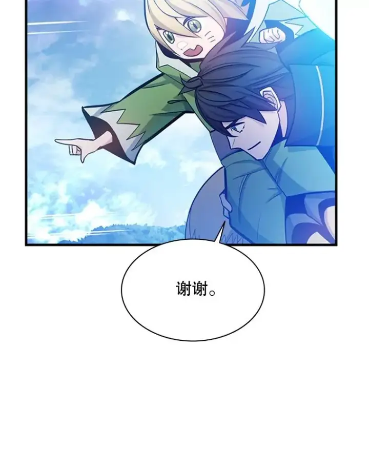 《新手关卡太难了》146.蜂拥而至图40