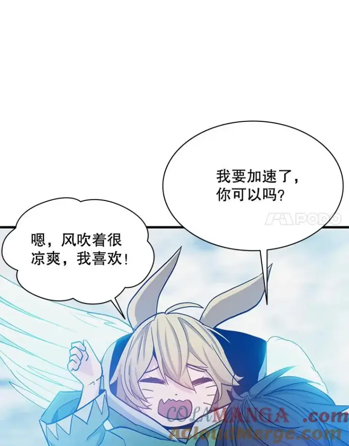 《新手关卡太难了》146.蜂拥而至图41