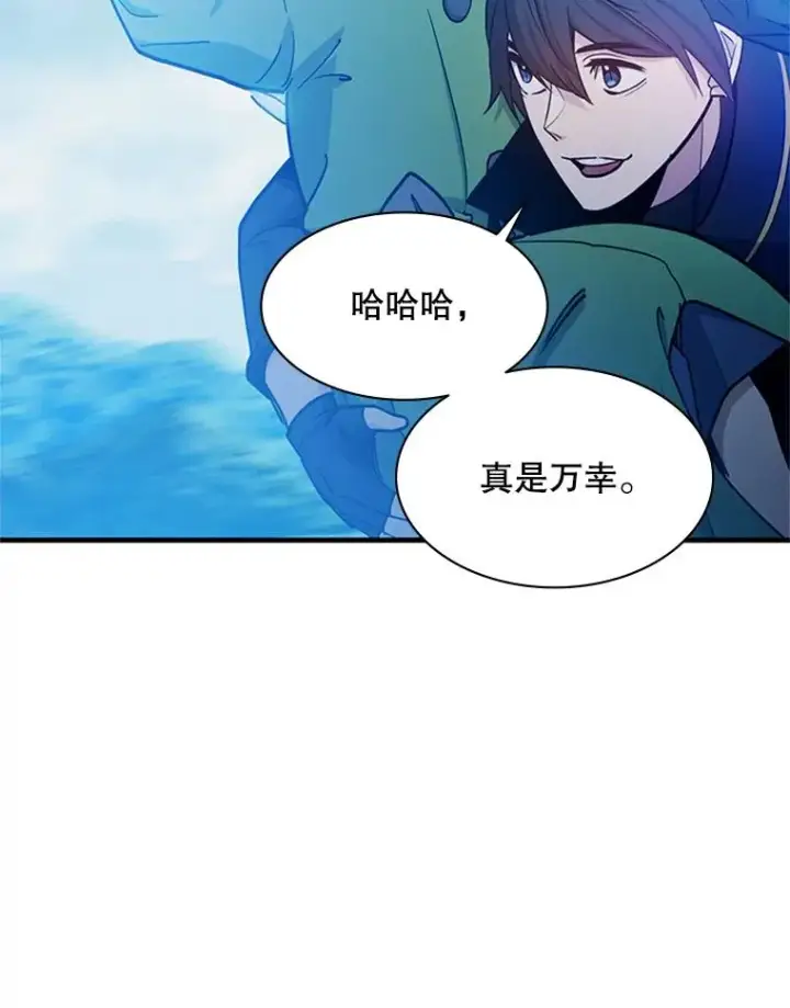 《新手关卡太难了》146.蜂拥而至图42