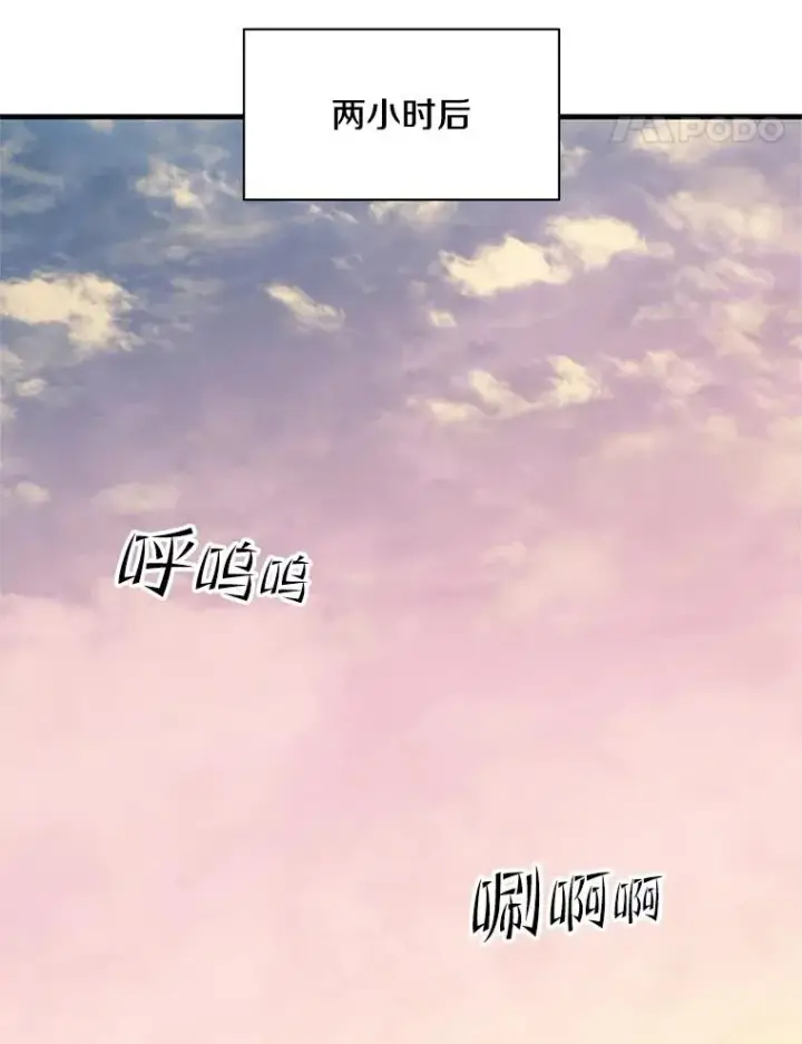 《新手关卡太难了》146.蜂拥而至图48