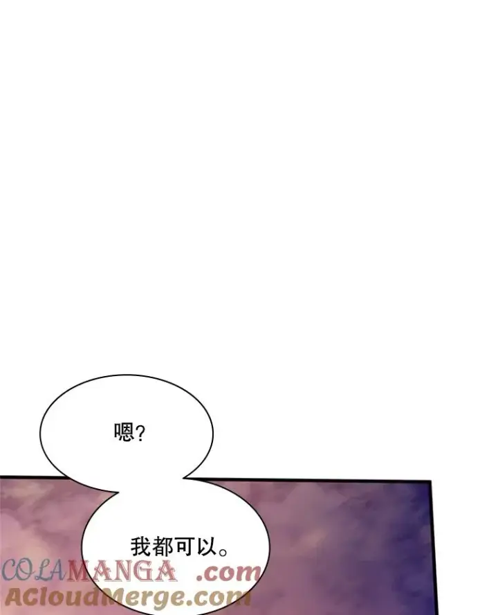 《新手关卡太难了》146.蜂拥而至图57