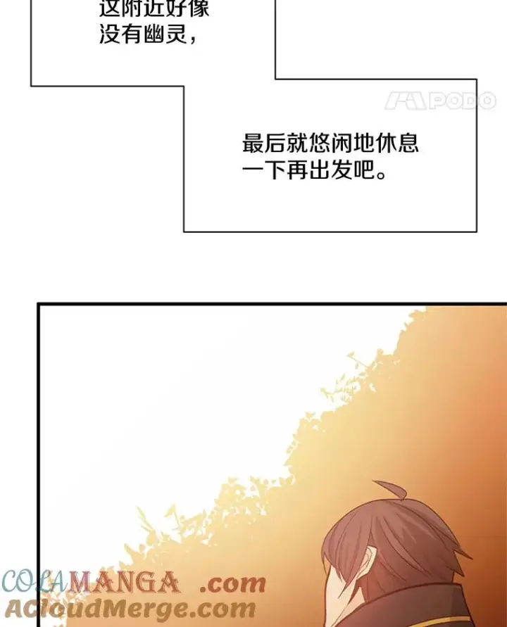 《新手关卡太难了》146.蜂拥而至图65