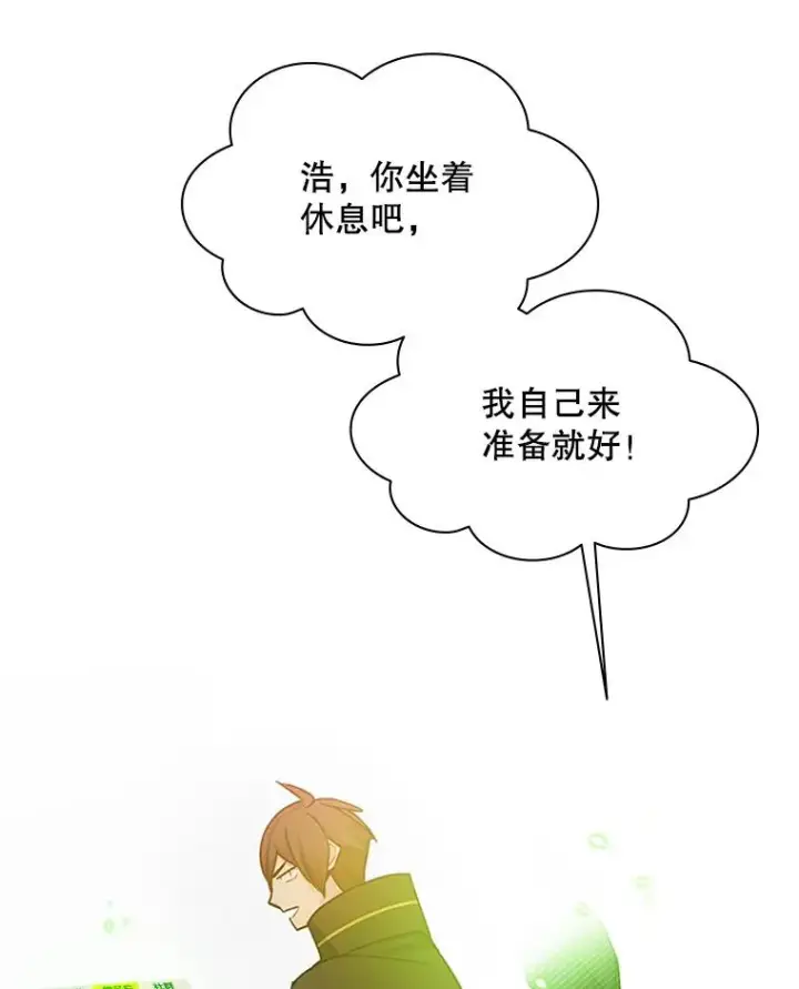 《新手关卡太难了》146.蜂拥而至图67