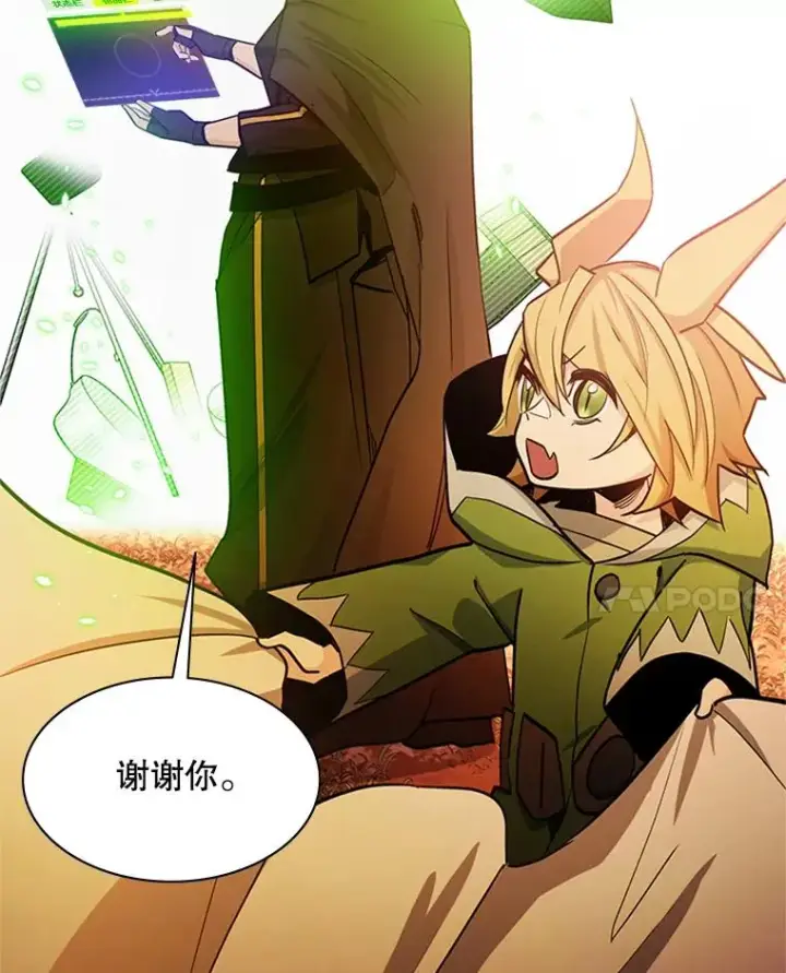 《新手关卡太难了》146.蜂拥而至图68