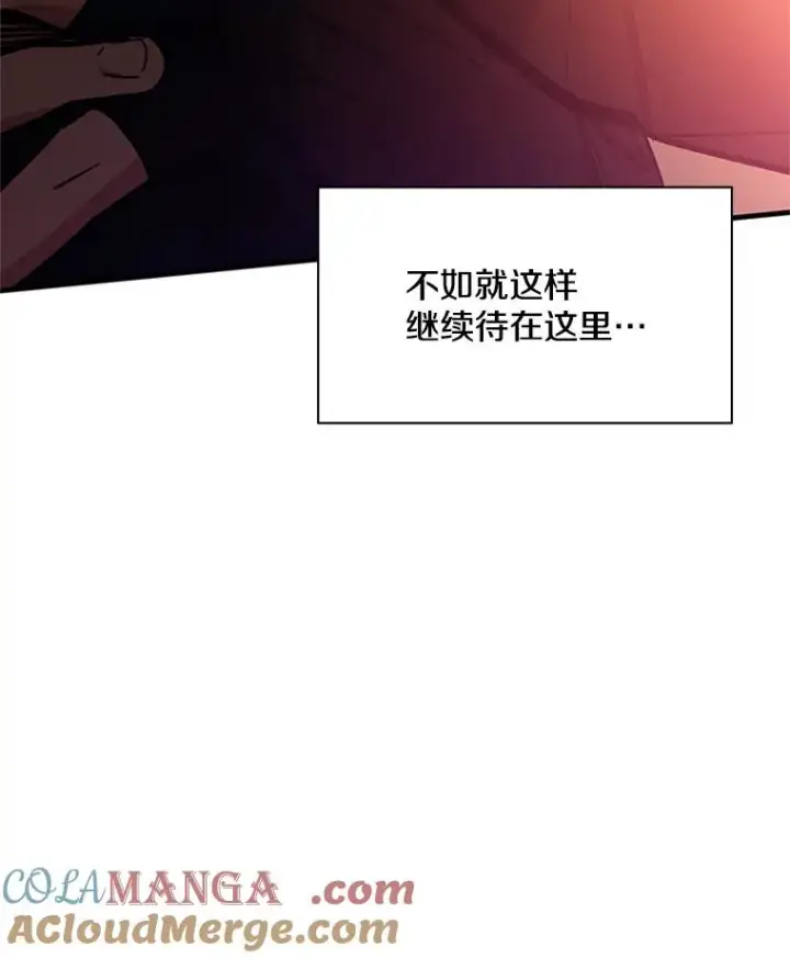 《新手关卡太难了》146.蜂拥而至图73