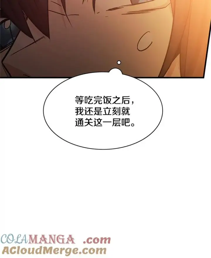 《新手关卡太难了》146.蜂拥而至图77