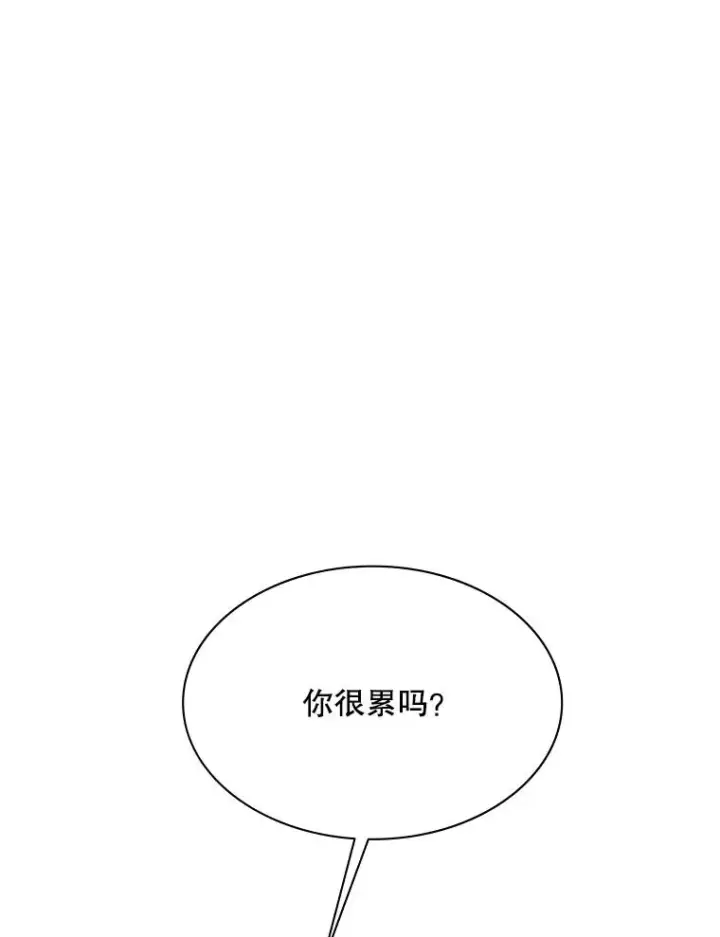 《新手关卡太难了》146.蜂拥而至图80