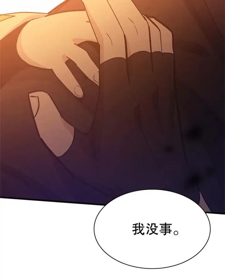 《新手关卡太难了》146.蜂拥而至图91