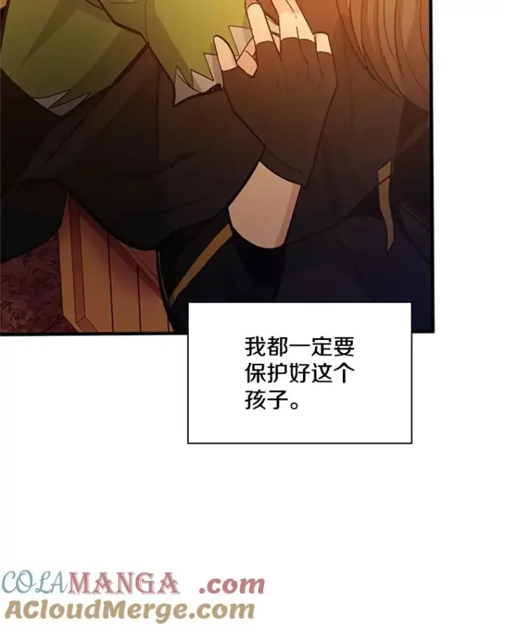 《新手关卡太难了》146.蜂拥而至图93